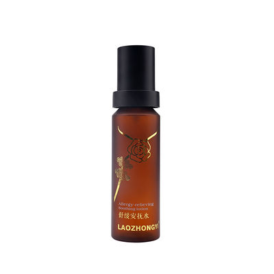 Chai xịt nhựa màu hổ phách mỹ phẩm với máy bơm 30ml 120ml 150ml