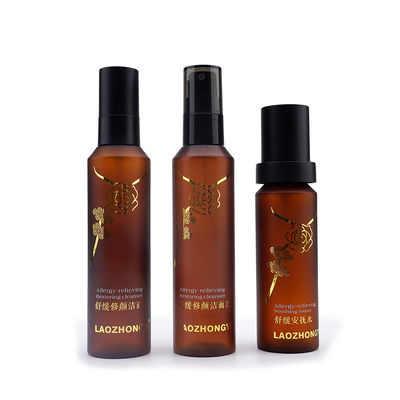 Chai xịt nhựa màu hổ phách mỹ phẩm với máy bơm 30ml 120ml 150ml